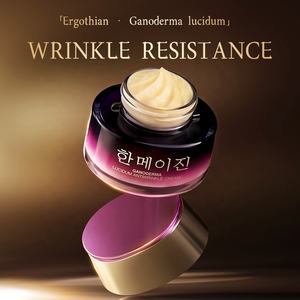 Hanmj Ergothioneine Ganoderma luccidum مرطب للترطيب مضاد للتجاعيد الخطوط الدقيقة تتلاشى خصائص مكافحة الشيخوخة - Product Image 2