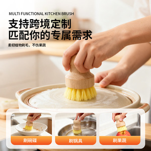 Brosse de cuisine en bois de sisal Chef Season Show, fibres naturelles, nettoyant antiadhésif pour casseroles, poêles et vaisselle - Product Image 5