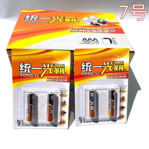 Pilas AAA, pilas para juguetes infantiles, pilas para relojes despertadores, paquete universal de 2 pilas AAA, pilas secas económicas al por mayor. - Product Image 4