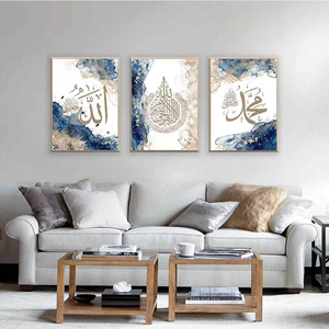 Cuadro de Arte de Caligrafía Islámica, Impresión Digital, Arte en 3 Paneles, Pintura de Porcelana de Cristal, Decoración del Hogar - Product Image 3