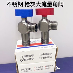 Robinet d'angle en acier inoxydable 15 mm à haut débit pour salle de bain et cuisine - Product Image 4