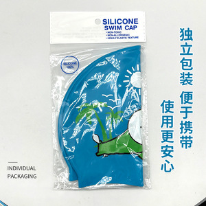 Children Swim Cap Cartoon Silicone Elastic Comfortable Durable Waterproof For Kids Swimming Training - Product Image 2