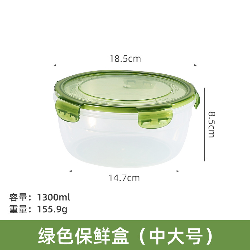B 1300ml green