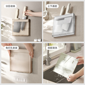 Hedou Wall Mount Knife Rack Plastic Knife Holder 35pcs Capacity Easy Installation Kitchen Storage White And Green - Product Image 4