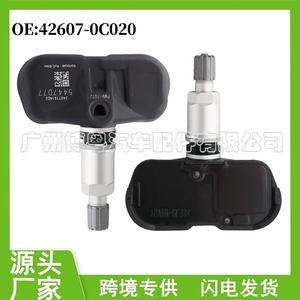Tpm Sensor 42607 06011 External 433Mhz For Toyota Lexus - Product Image 5