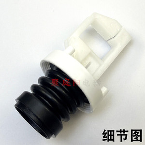 Noyau de valve de vidange Samsung pour machine à laver, pièce de sortie d'eau en plastique, installation facile, usage domestique - Product Image 4