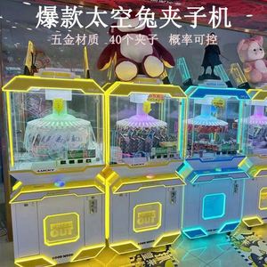 Juegos de Arcade al por Mayor, Salas de Juegos, Máquinas de Arcade Comerciales que Funcionan con Monedas, Máquinas Tragamonedas para Niños - Product Image 2