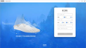 Đế thiết kế phần mềm thiết kế chân chỉnh sửa phần mềm đế tăng chiều cao tăng vòm làm giảm các triệu chứng chân - Product Image 4