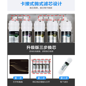 Ultrafiltration <b>Water</b> <b>Purifier</b> 405x90x325mm 60L/H Direct Drinking Under Sink Home Use - Product Image 2