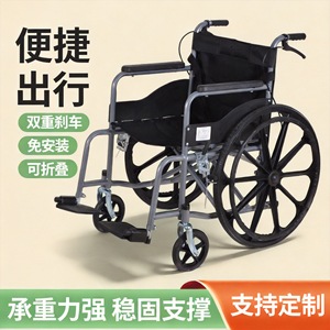 Fauteuil roulant pliable portable, chariot de mobilité manuel pour personnes âgées et handicapées, design léger et compact - Product Image 4