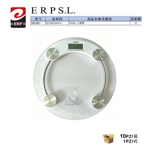 Báscula Digital Erpsl 2003A con Capacidad de Peso Máxima de 100 kg, Báscula de Baño con Pantalla LED para Uso Doméstico - Product Image 1