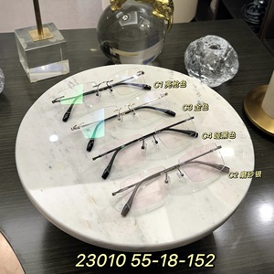 Monture de lunettes transparente sans monture, forme ovale, en titane à mémoire de forme, unisexe, verres en résine, origine Taizhou, numéro de pièce 23010 - Product Image 2