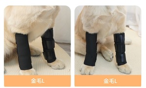 Soporte Auxiliar para Patas <span class=keywords><strong>de</strong></span> Perros Mayores, Envoltura para Patas Caninas, Protector <span class=keywords><strong>de</strong></span> Patas Delanteras para Perros, Soporte para Codos <span class=keywords><strong>de</strong></span> Perros, Estabilizador <span class=keywords><strong>de</strong></span> Articulaciones - Product Image 4