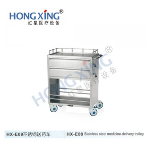 Chariot de livraison de médicaments Hong Xing 650x450x860mm, 3 niveaux, en acier inoxydable, chariot de rangement mobile pour hôpital, usage infirmier en bloc opératoire - Product Image 4