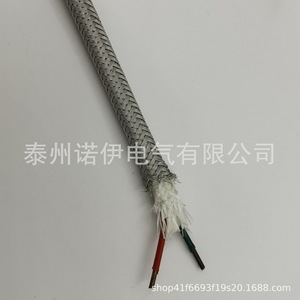 Cable de Compensación para Termopar Tipo S SC-HF4BP, 2x1mm, Conductor de Cobre Trenzado y Blindado, Aislamiento de PVC - Product Image 2