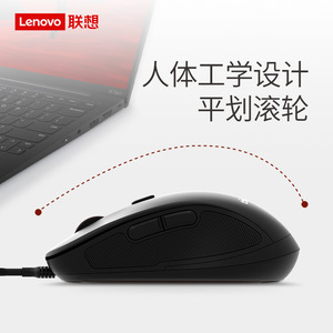 Souris optique filaire Lenovo Thinkplus M10 Pro avec 4 boutons et molette à quatre directions pour ordinateur portable, bureau et usage professionnel - Product Image 1