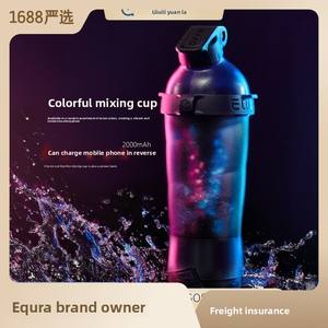 Venta Directa de Fábrica: Agitador LED Inteligente Impermeable con Carga Rápida y Luces de Colores Aleatorios - Product Image 2