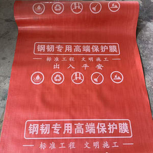 Protection verte réutilisable en OPP tissé avec support en EVA, imperméable, antidérapant, anti-rayures, résistant aux peintres, épaisseur et taille personnalisées pour le sol - Product Image 5