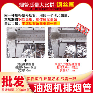 Tuyau d'évacuation en aluminium Jiuwanli 180, flexible de 180 mm, pour hotte de cuisine, accessoire de ventilation - Product Image 5