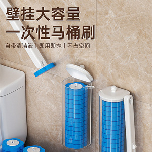 Disposable Toilet <b>Brush</b> Wall Mounted Replacement Heads With Sponge Pads For Household Cleaning - Product Image 4