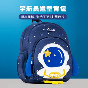 Sesame Baby Cartoon Astronaut <b>Backpack</b> 13 Inches Breathable Lightweight Waterproof For Kids Age 1-3 <b>School</b> Use - Product Image 2