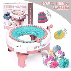 Máquinas de Tejer EPT a Bajo Precio, Máquina de Tejer Sentro de 48 Agujas para Crochet - Product Image 6