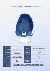 جهاز محاكاة الواقع الافتراضي الفولاذي الداخلي للترفيه، رؤية 360 درجة، سينما 9D، كرسي الواقع الافتراضي الفردي على شكل بيضة، ماركة JH - Product Image 2
