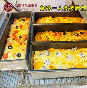 2025 Factory Price Best-Selling Aluminum Alloy <strong>Pizza</strong> Baking Pan Custom Logo High Quality Rectangle <strong>Shape</strong> OEM/ODM - Product Image 4