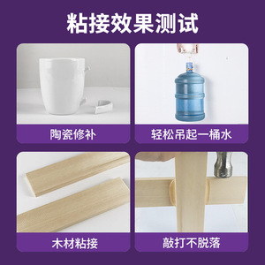 Qin Shi Epoxy Structural Adhesive QS-6105 50ml Fast Curing For Wood Metal Ceramic Electronics - Product Image 4