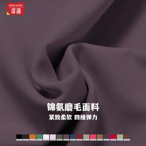 Zechuang Yoga Top de cuello redondo y manga corta para mujer, camiseta deportiva de color sólido, ropa deportiva de secado rápido CDX8455 - Product Image 5