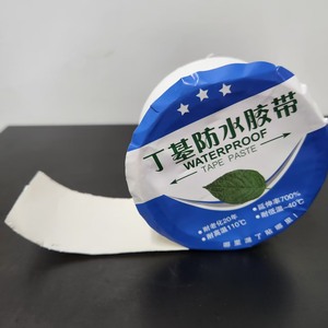 Ruban d'<span class=keywords><strong>étanchéité</strong></span> en caoutchouc butyle et feuille d'aluminium blanc, très résistant à l'eau, adhésif, résistant au froid pour <span class=keywords><strong>toiture</strong></span> - Product Image 2