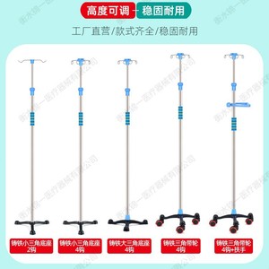 Soporte de Suero Médico Hengshui Jinyi de Acero Inoxidable con Altura Ajustable y Bandeja para Uso Hospitalario - Product Image 5