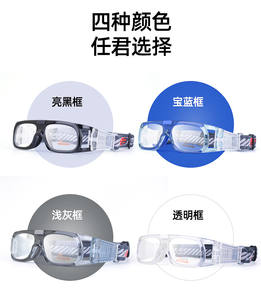 OEM ODM BASTO OEM BL020 2025 Gafas Protectoras Ajustables con Lentes de PC Anti-Impacto para Fútbol y Baloncesto, Más Vendidas - Product Image 6
