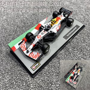 Bburago <span class=keywords><strong>1</strong></span>:43 Modellino <span class=keywords><strong>Auto</strong></span> <span class=keywords><strong>da</strong></span> <span class=keywords><strong>Corsa</strong></span> <span class=keywords><strong>Formula</strong></span> <span class=keywords><strong>1</strong></span> in Lega Pressofusa per RB16B, Replica <span class=keywords><strong>Auto</strong></span> in Metallo con Confezione Colorata, per Età 14+ - Product Image 2