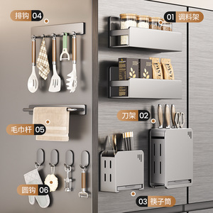 OuShuMei – support de rangement magnétique pour cuisine, organisateur mural pour réfrigérateur avec crochets et étagère pour le rangement des couteaux et des assaisonnements - Product Image 4