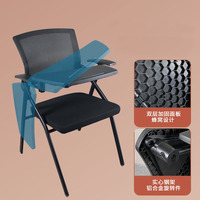 Chaise de formation pliable en maille pour salle de conférence avec tableau d'écriture, table de travail et chaise, une chaise de formation de bureau