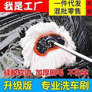 Brosse de lavage auto en soie de lait, 105 cm, télescopique, poils doux, pour le nettoyage de voiture - Product Image 5