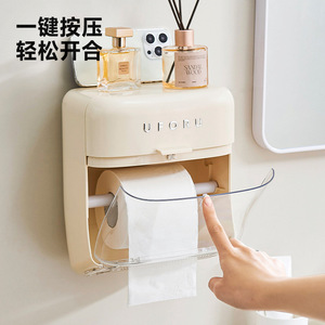 Boîte à mouchoirs murale Uforu, étanche, multifonctionnelle, sans perçage, tiroir de rangement pour salle de bain - Product Image 2