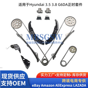 ชุดโซ่ไทม์มิ่งสำหรับเครื่องยนต์ฮุนได G6DA 3.5 3.8L รุ่น 24312-3C100 24820-3C100 24420-3C100 24810-3C200 - Product Image 5