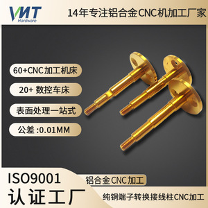 Terminales de Cobre Puro VMT, Conectores Eléctricos de Alta Precisión Mecanizados por CNC - Product Image 5