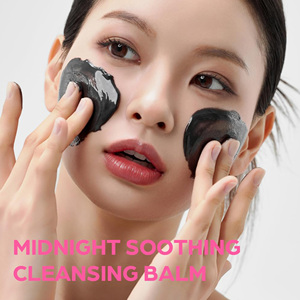 OEM ODM <strong>Natural</strong> Organic All in 1 <strong>Deep</strong> <strong>Cleansing</strong> Black Rice Pore Purifying Face Wash Soothing Cleanser Makeup Removal Balm - Product Image 2