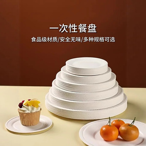 <b>Disposable</b> Paper Cake <b>Plates</b> 6 7 8 9 Inch Round Solid Color For Party Birthday Home Kindergarten Use - Product Image 5