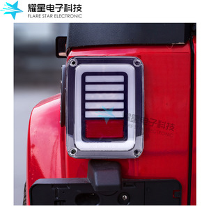 Flare <b>Star</b> Electronic <b>LED</b> Tail Lights 12V Smoke Lens Universal Fitment for Retrofit Upgrade - Product Image 4