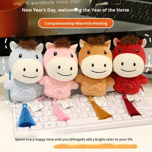 การ์ตูนม้าจำลองนุ่มพิเศษสำหรับม้าโพนี่ครอส-เดอร์ของเล่นนุ่มพิเศษห้อยกระเป๋าพวงกุญแจตุ๊กตาม้าจักรราศี - Product Image 2