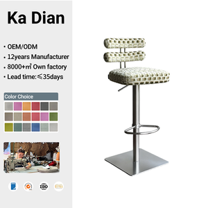 <span class=keywords><strong>Tabouret</strong></span> de bar à motif texturé unique, dossier double, pivotant, style italien, réglable en hauteur, pour salon - Product Image 3