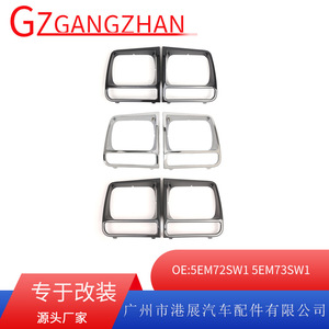 Headlight Trim Frame For 1998-2002 Jeep Cherokee <b>ABS</b> Chrome Finish Screw Fixing 5EM72SW1 - Product Image 5