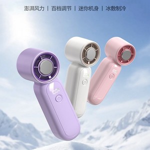 Mini ventilateur portable haute vitesse rechargeable à piles, options de couleurs rose, blanc, violet clair - Product Image 4