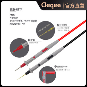 Jialun 1000V 20A Đa Meter Cáp Thử Nghiệm Probe Kỹ Thuật Số Multimeter Sharp Tip Kim Thử Nghiệm Chì - Product Image 3