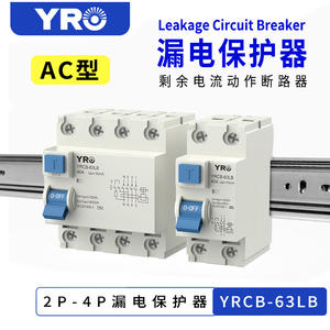 YRO YRCB-63LB 40A RCD 30mA Interruptor Diferencial de Corriente Residual para Montaje en Riel DIN IEC61008-1 - Product Image 3