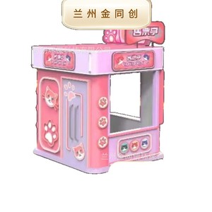 Quiosco de Comida Móvil Lanzhou Jintongchuang, Carpa Rectangular de Metal para Exteriores con Cubierta de PVC Impermeable de una Sola Capa para Ferias Comerciales - Product Image 1